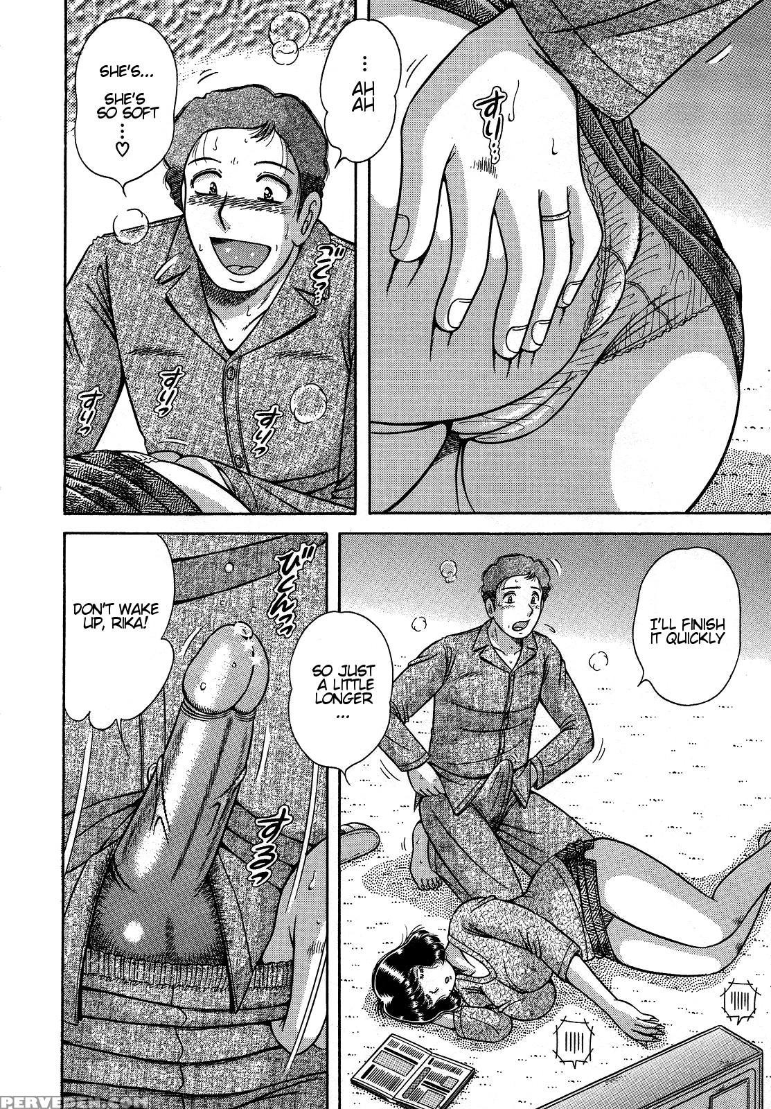 [umino Sachi] Jukubo Yuugi ~itoshii Hito~ [english] 1