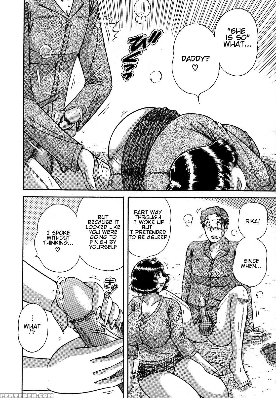 [umino Sachi] Jukubo Yuugi ~itoshii Hito~ [english] 1