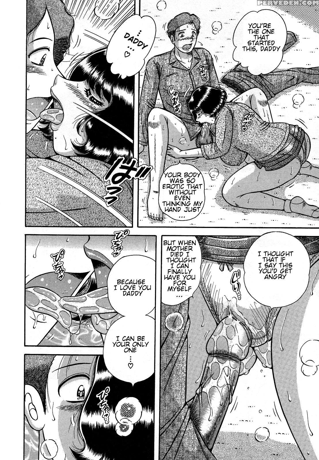 [umino Sachi] Jukubo Yuugi ~itoshii Hito~ [english] 1
