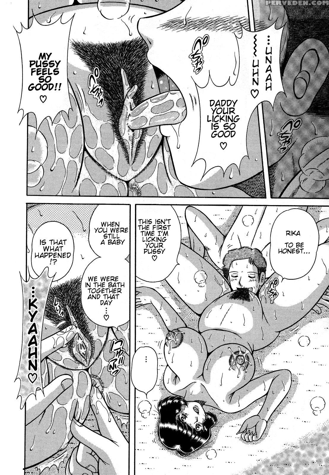 [umino Sachi] Jukubo Yuugi ~itoshii Hito~ [english] 1