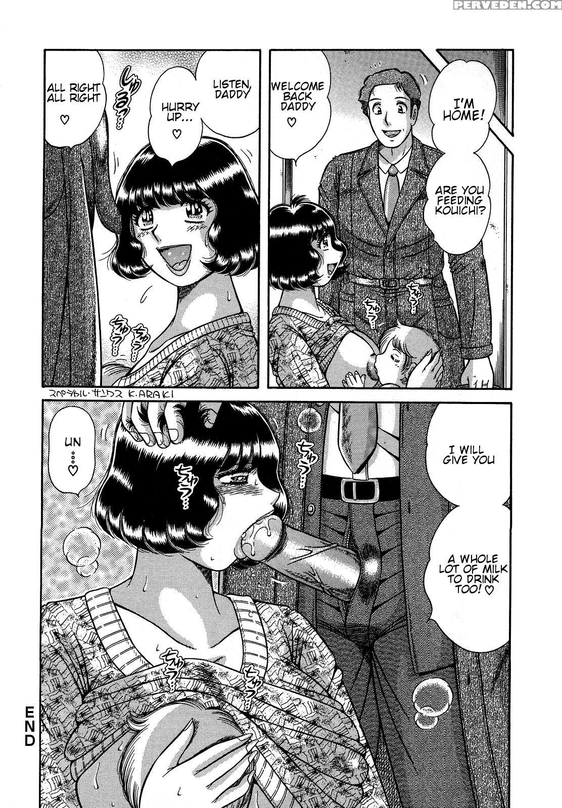 [umino Sachi] Jukubo Yuugi ~itoshii Hito~ [english] 1
