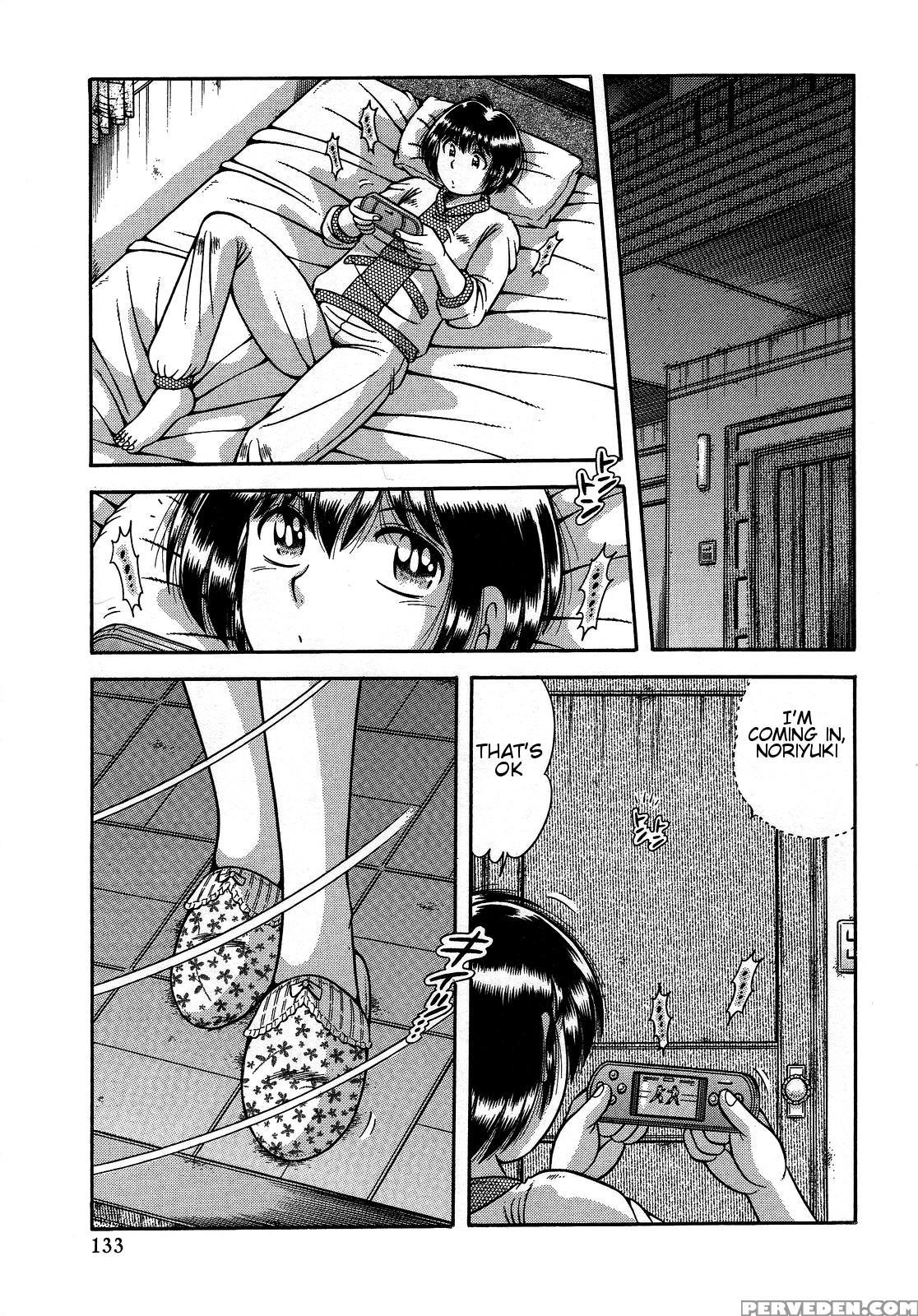 [umino Sachi] Jukubo Yuugi ~itoshii Hito~ [english] 1