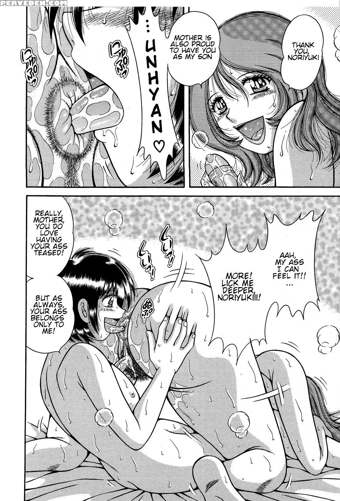 [umino Sachi] Jukubo Yuugi ~itoshii Hito~ [english] 1