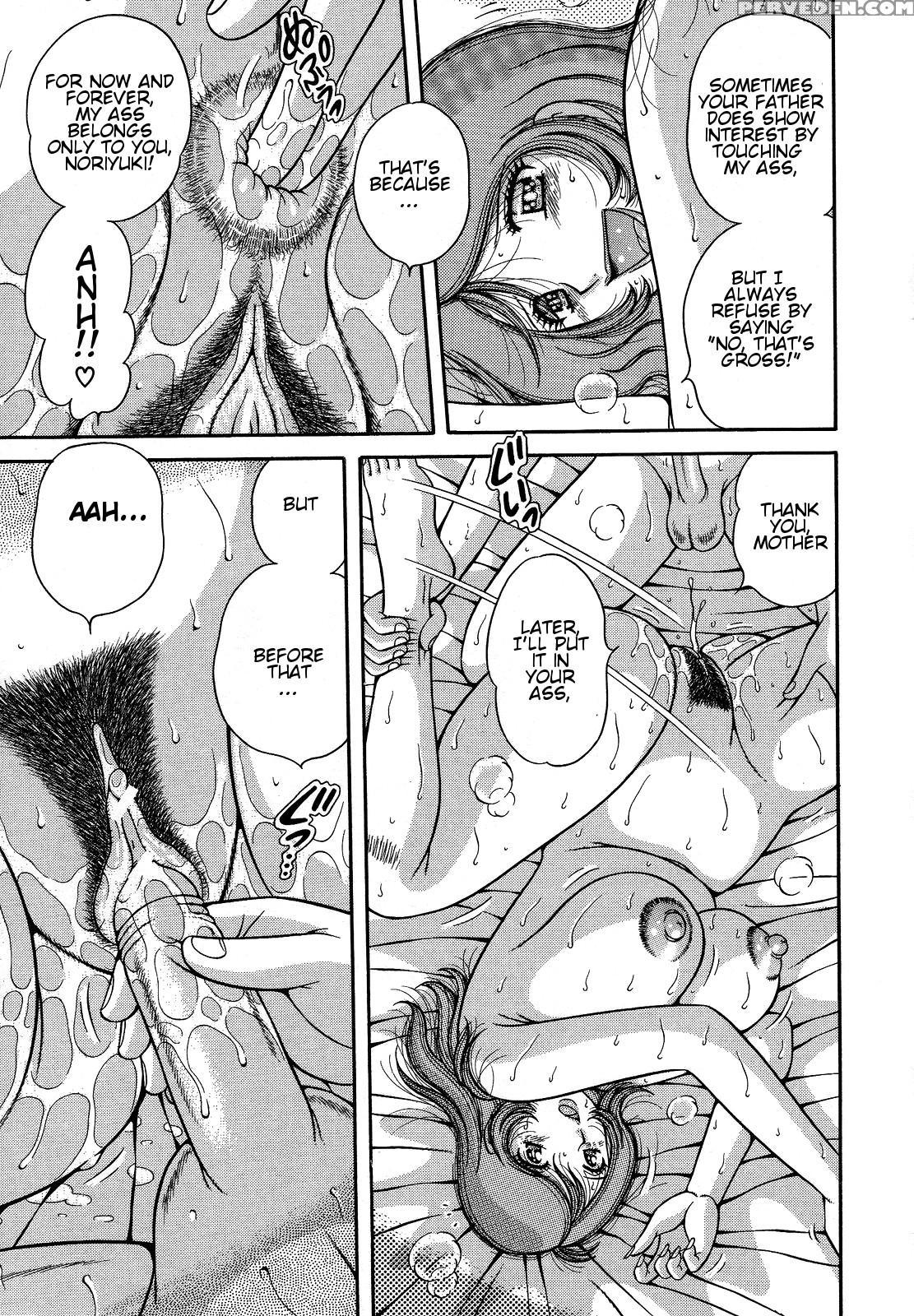 [umino Sachi] Jukubo Yuugi ~itoshii Hito~ [english] 1