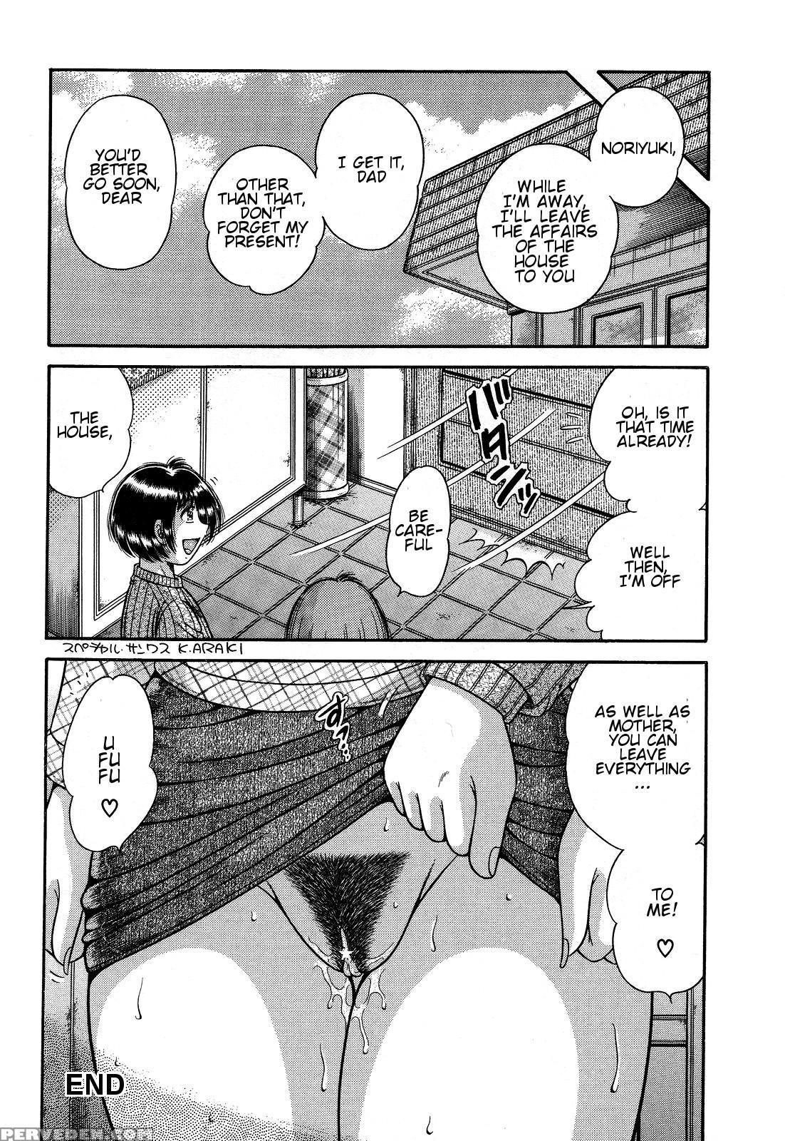 [umino Sachi] Jukubo Yuugi ~itoshii Hito~ [english] 1
