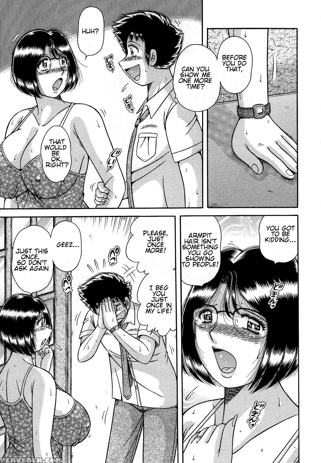 [umino Sachi] Jukubo Yuugi ~itoshii Hito~ [english] 1