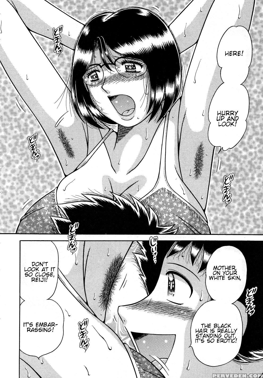 [umino Sachi] Jukubo Yuugi ~itoshii Hito~ [english] 1