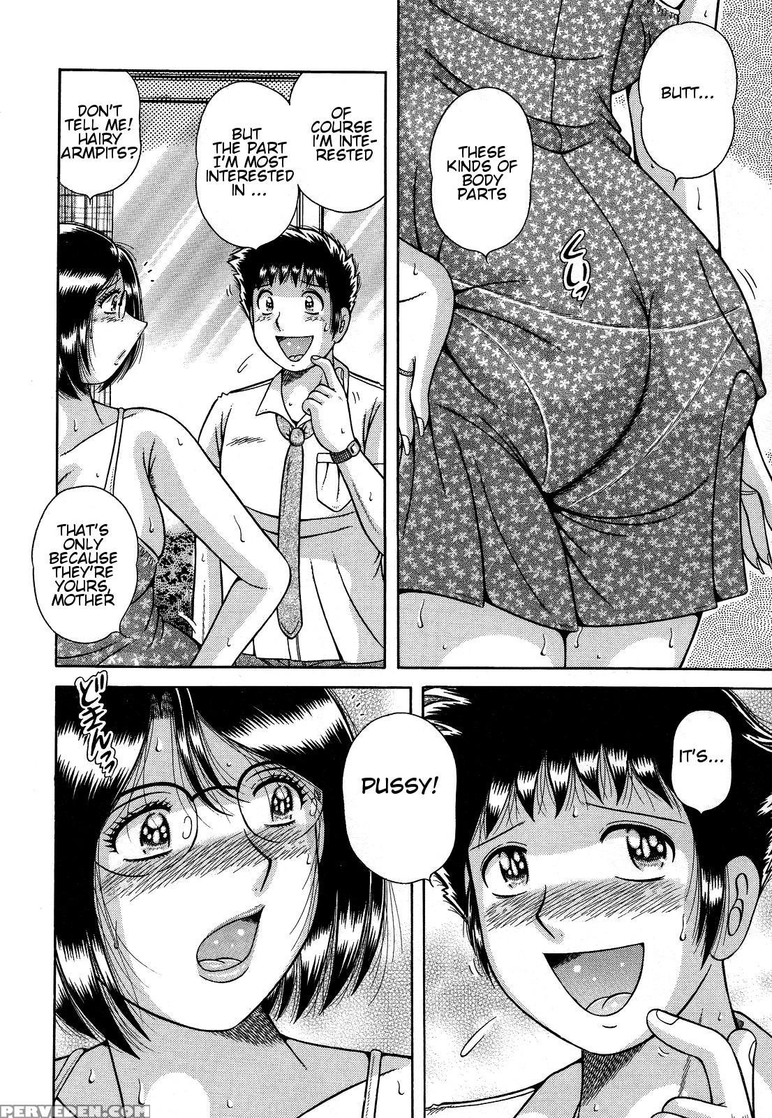 [umino Sachi] Jukubo Yuugi ~itoshii Hito~ [english] 1