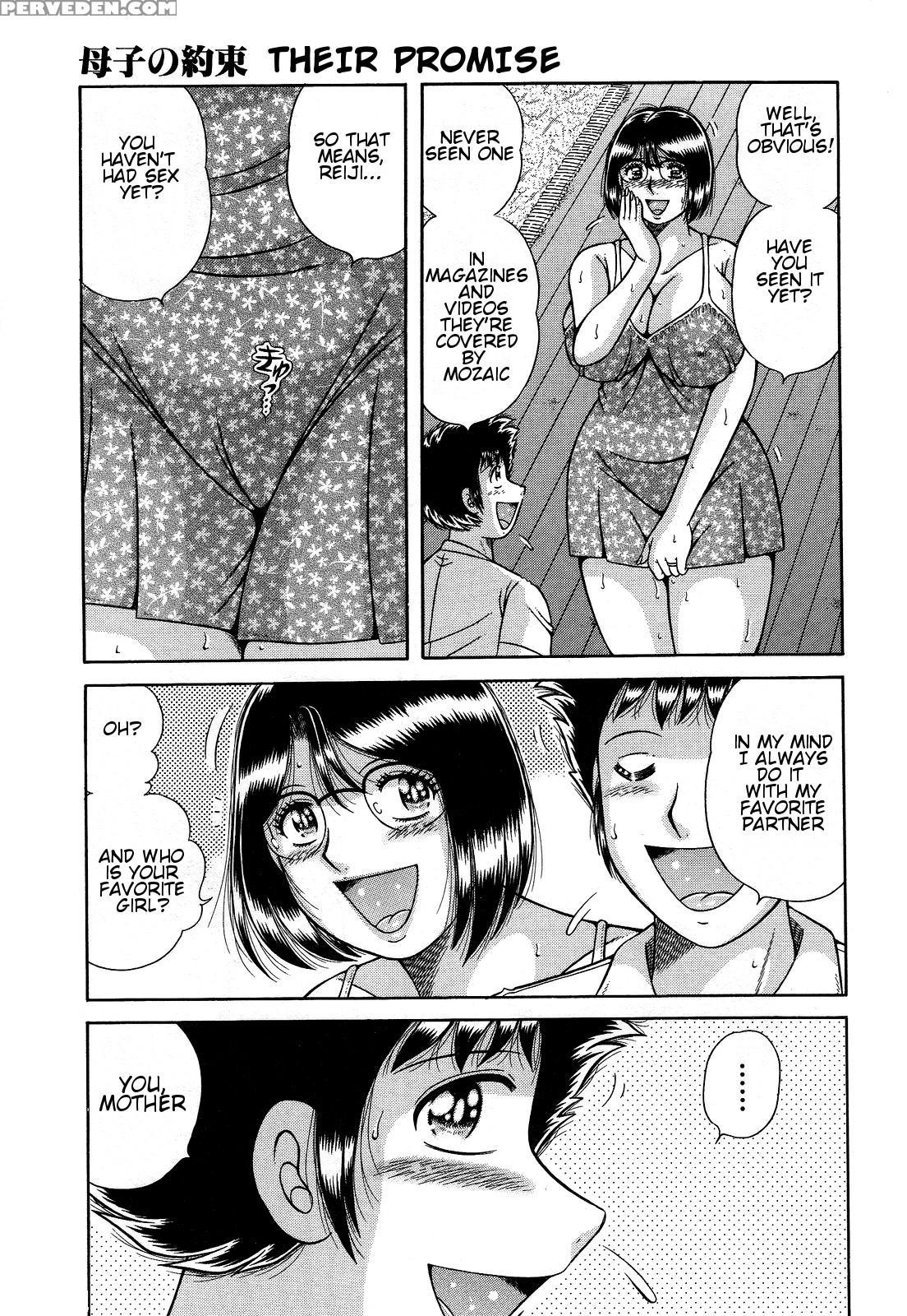 [umino Sachi] Jukubo Yuugi ~itoshii Hito~ [english] 1