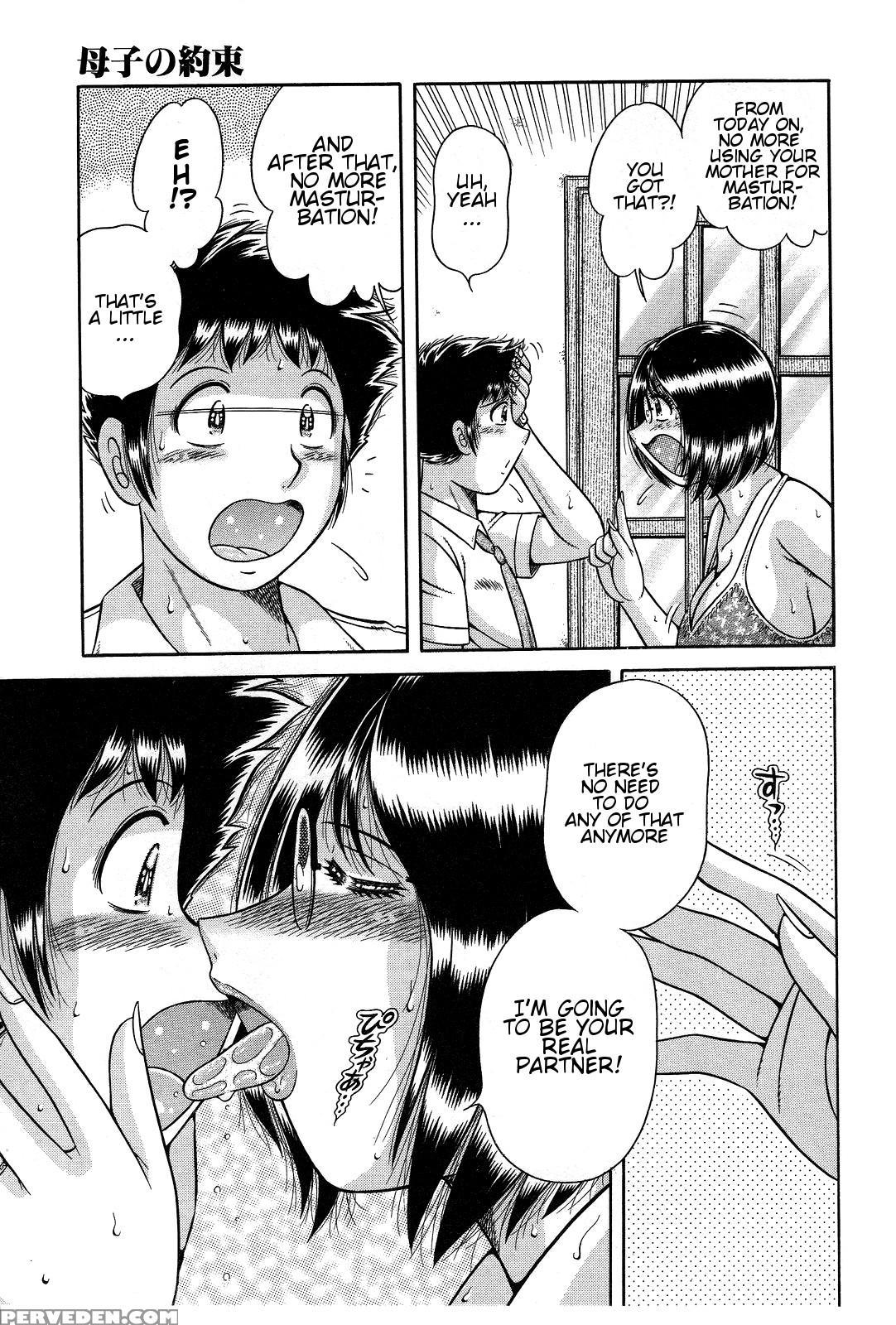 [umino Sachi] Jukubo Yuugi ~itoshii Hito~ [english] 1