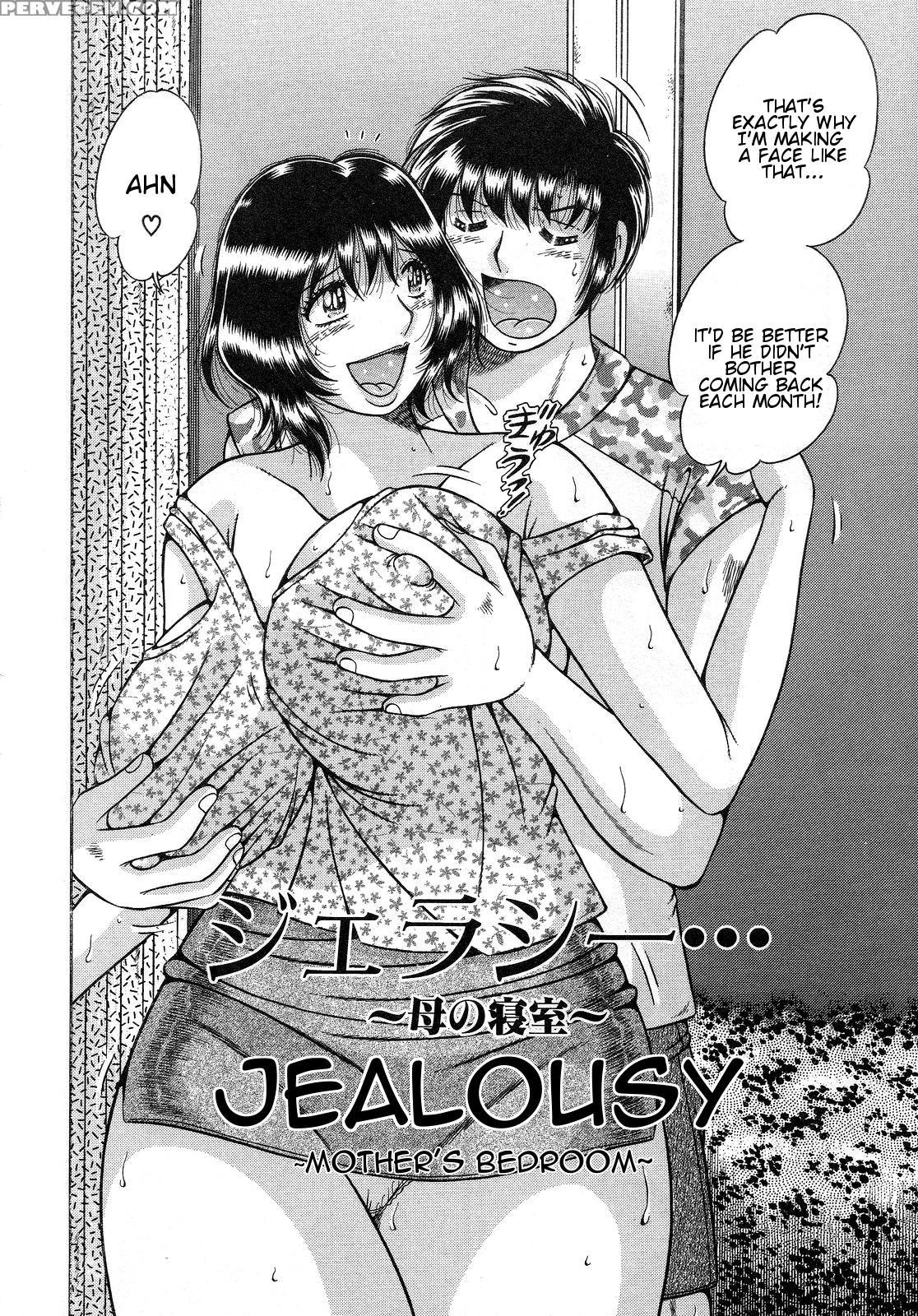 [umino Sachi] Jukubo Yuugi ~itoshii Hito~ [english] 1