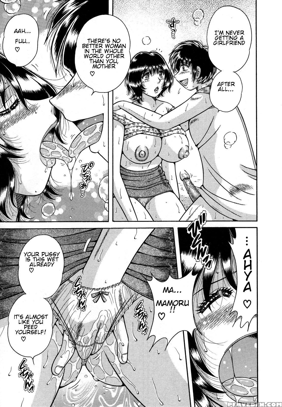 [umino Sachi] Jukubo Yuugi ~itoshii Hito~ [english] 1