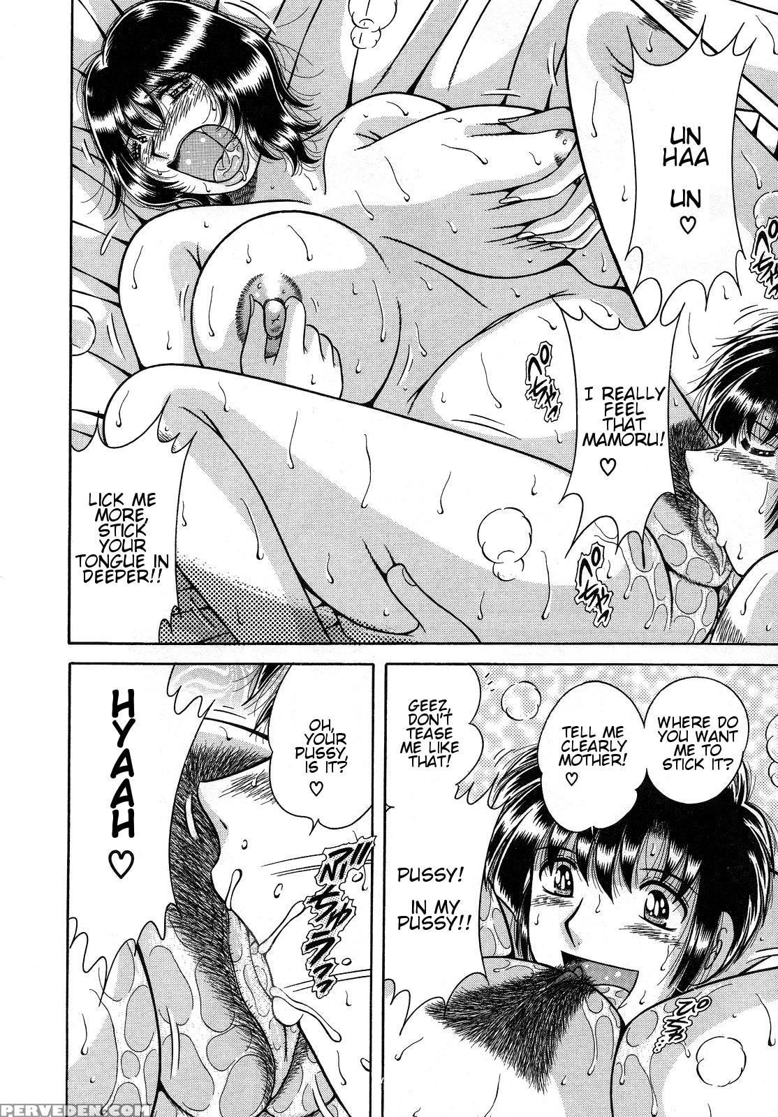 [umino Sachi] Jukubo Yuugi ~itoshii Hito~ [english] 1