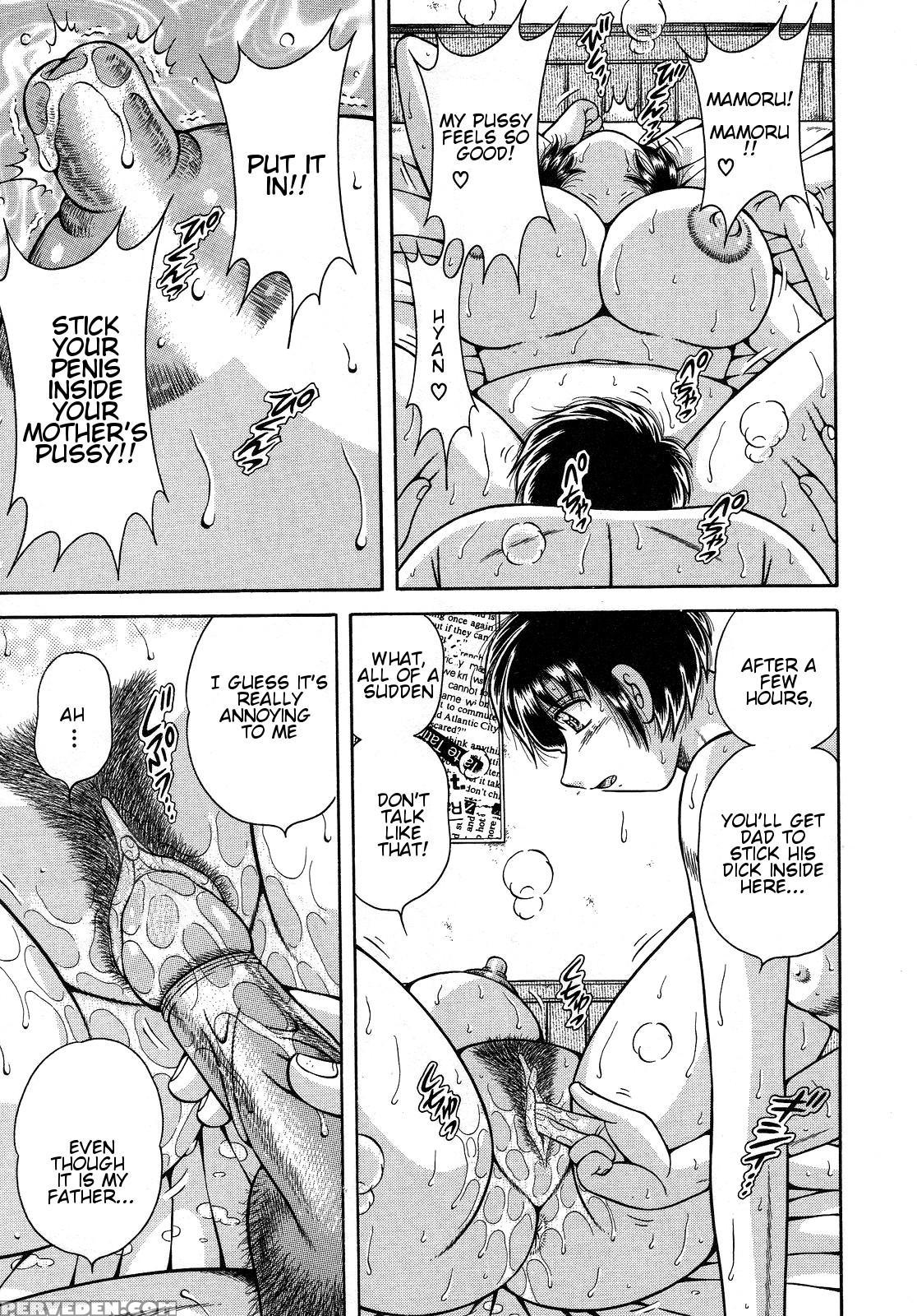 [umino Sachi] Jukubo Yuugi ~itoshii Hito~ [english] 1