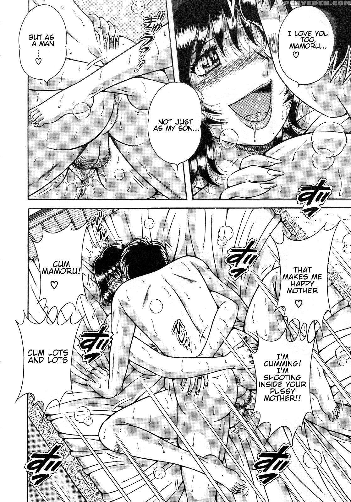 [umino Sachi] Jukubo Yuugi ~itoshii Hito~ [english] 1