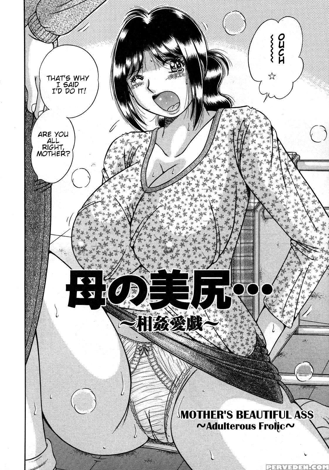 [umino Sachi] Jukubo Yuugi ~itoshii Hito~ [english] 1