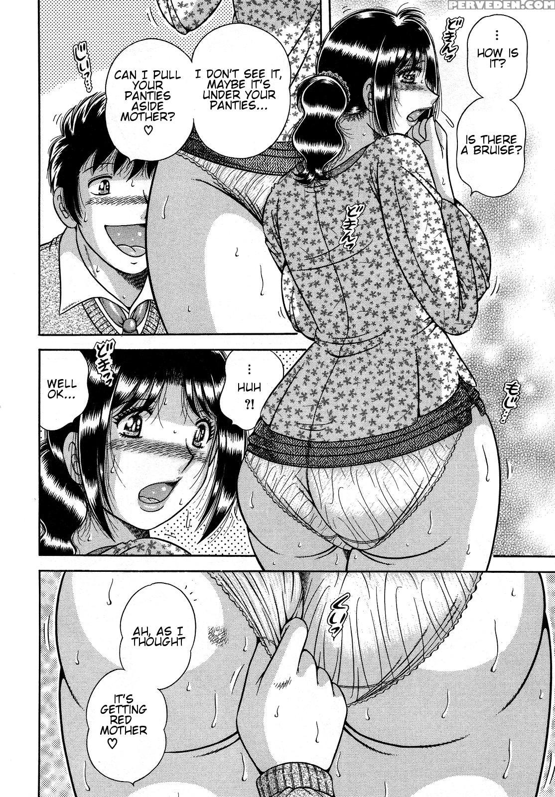[umino Sachi] Jukubo Yuugi ~itoshii Hito~ [english] 1