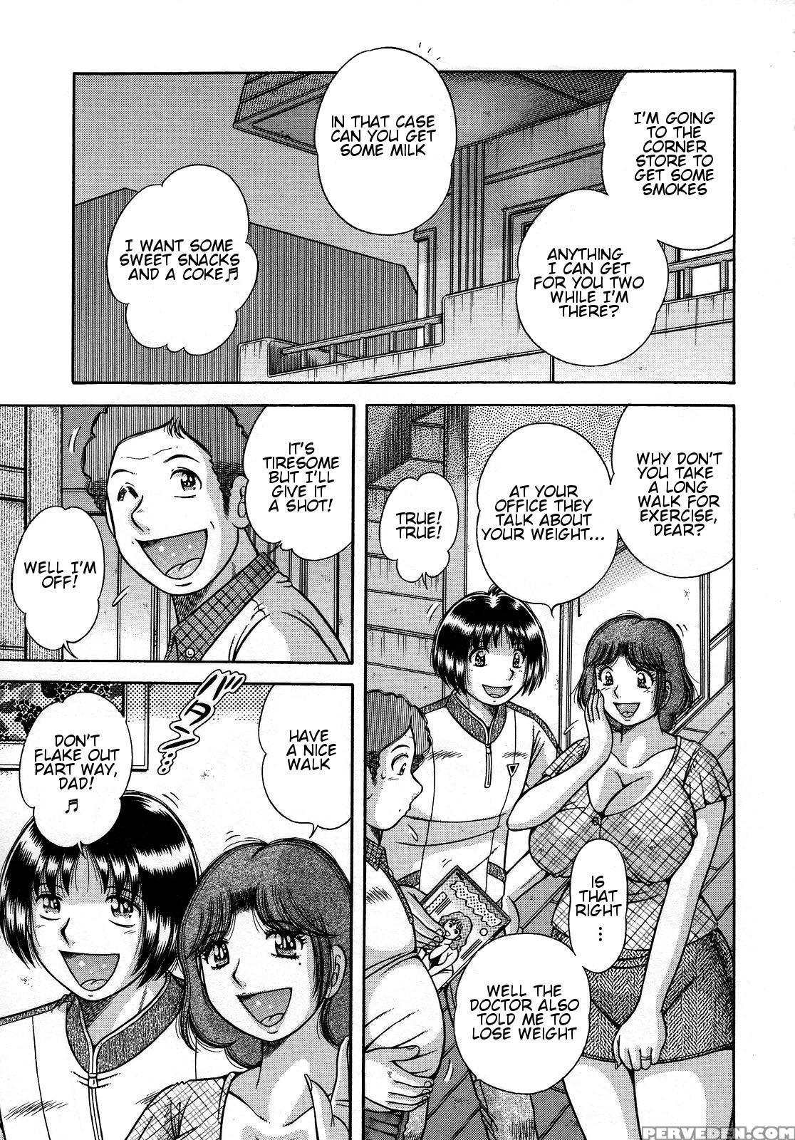 [umino Sachi] Jukubo Yuugi ~itoshii Hito~ [english] 1