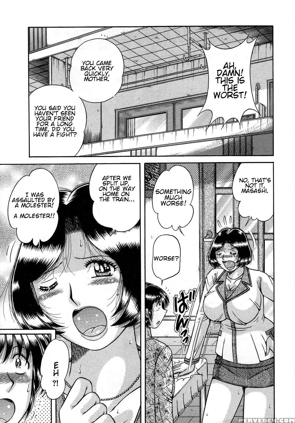 [umino Sachi] Jukubo Yuugi ~itoshii Hito~ [english] 1