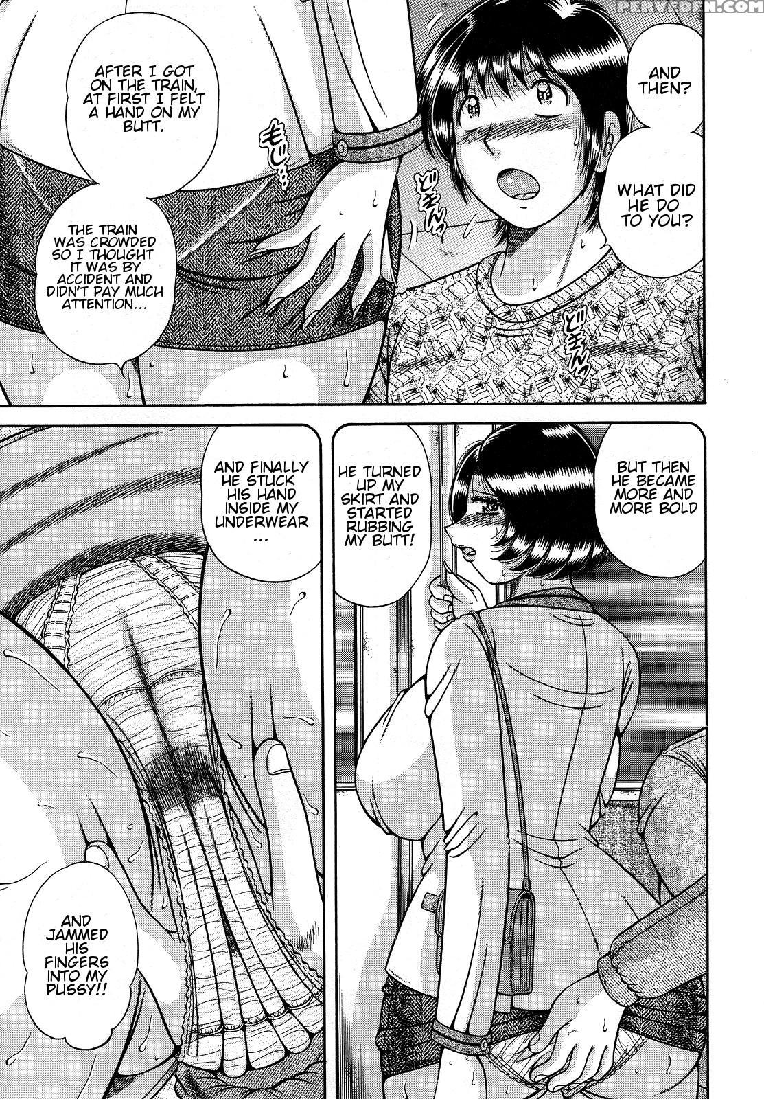 [umino Sachi] Jukubo Yuugi ~itoshii Hito~ [english] 1