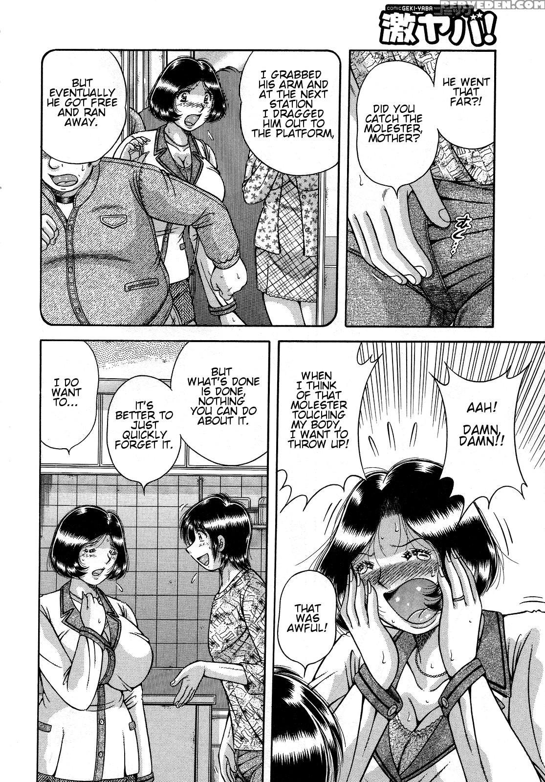 [umino Sachi] Jukubo Yuugi ~itoshii Hito~ [english] 1