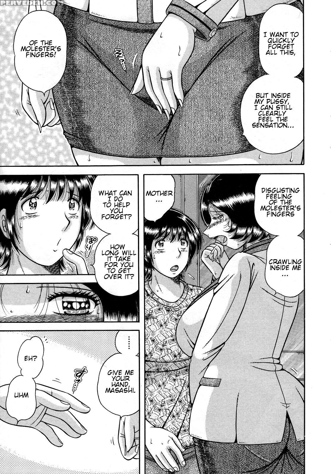 [umino Sachi] Jukubo Yuugi ~itoshii Hito~ [english] 1