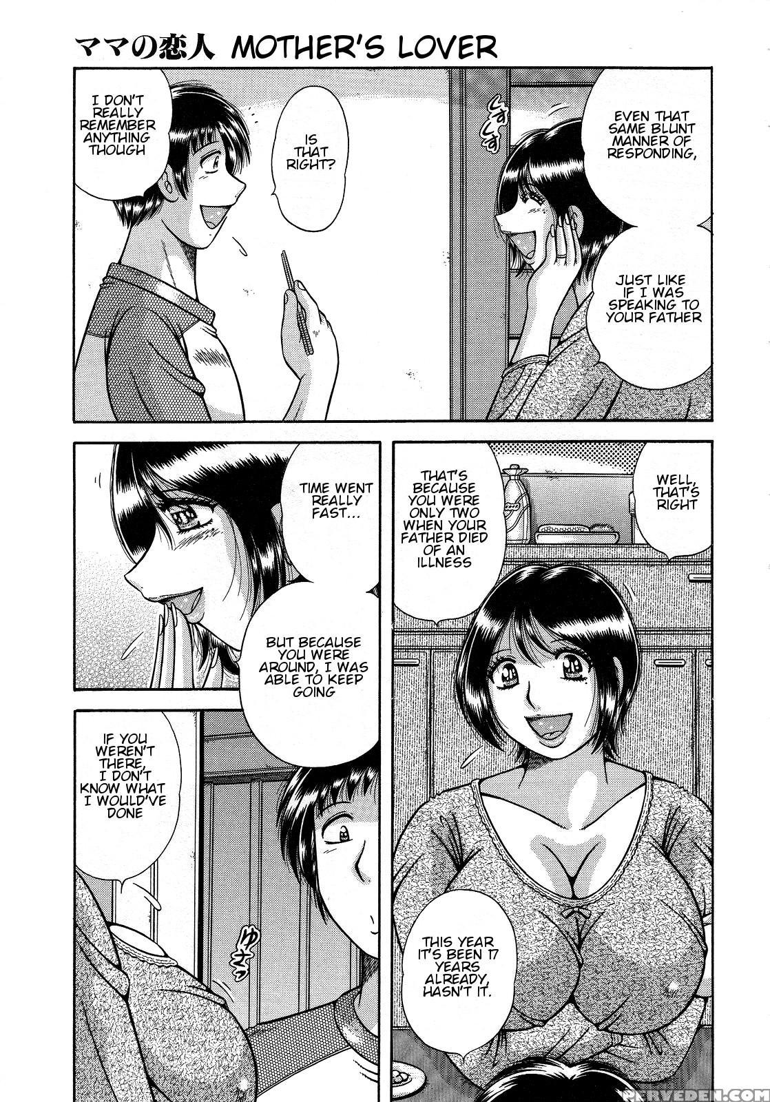 [umino Sachi] Jukubo Yuugi ~itoshii Hito~ [english] 1
