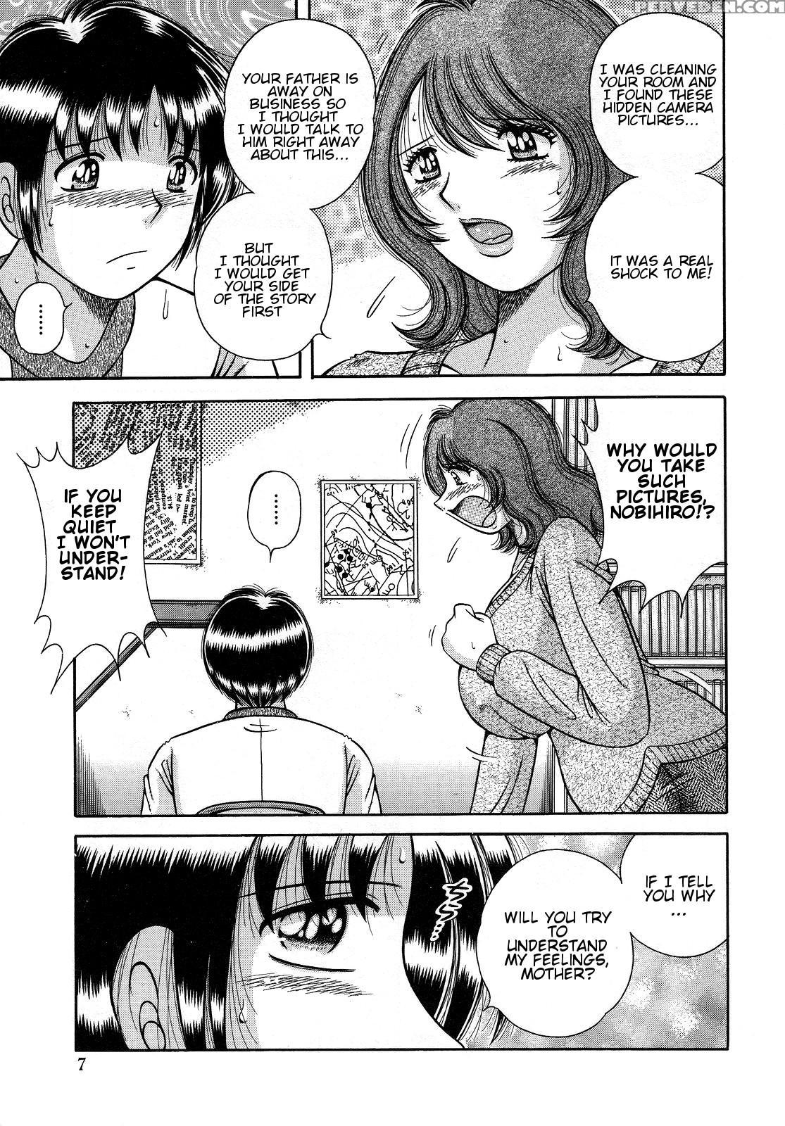 [umino Sachi] Jukubo Yuugi ~itoshii Hito~ [english] 1