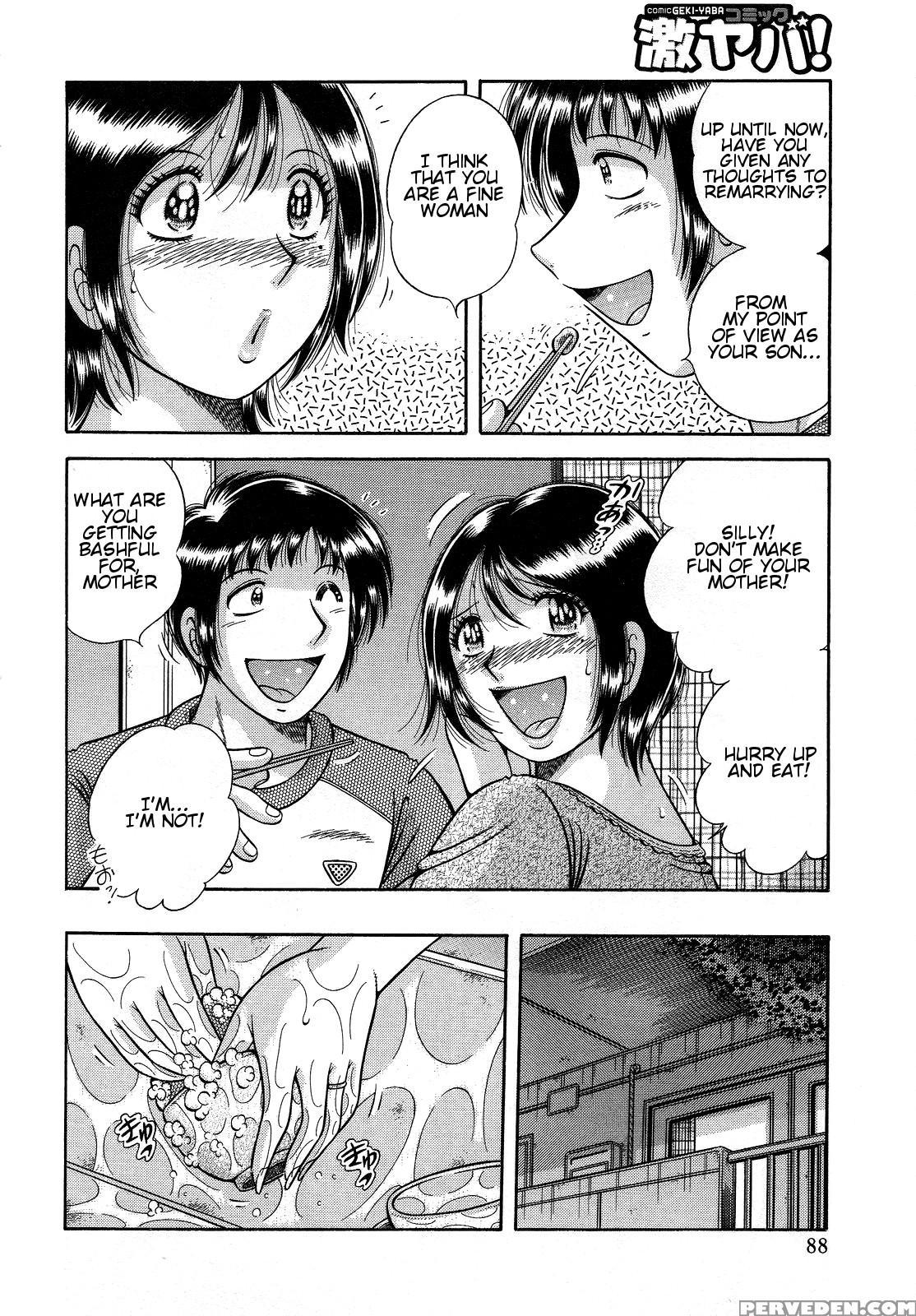 [umino Sachi] Jukubo Yuugi ~itoshii Hito~ [english] 1