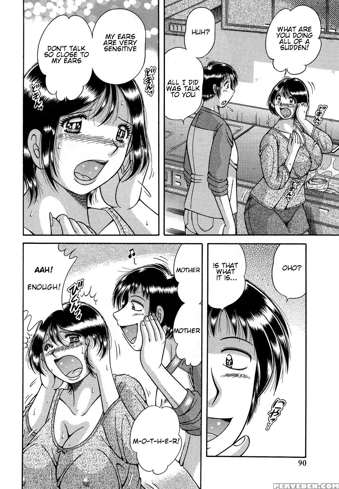 [umino Sachi] Jukubo Yuugi ~itoshii Hito~ [english] 1