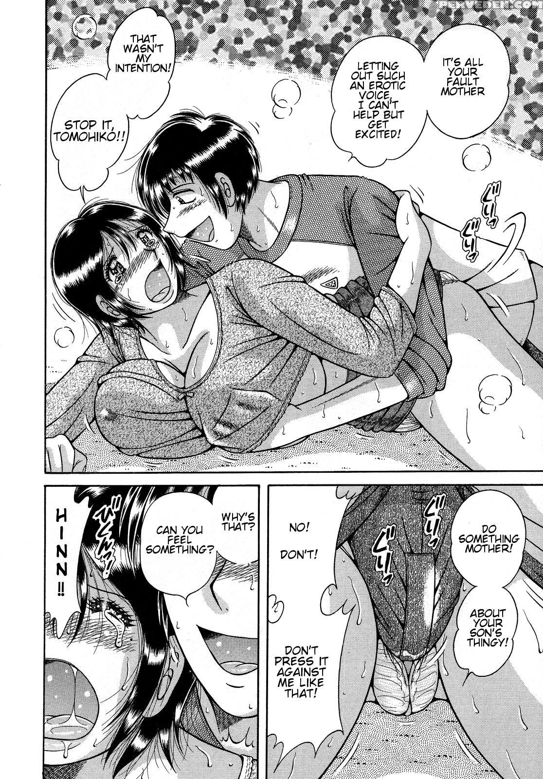 [umino Sachi] Jukubo Yuugi ~itoshii Hito~ [english] 1
