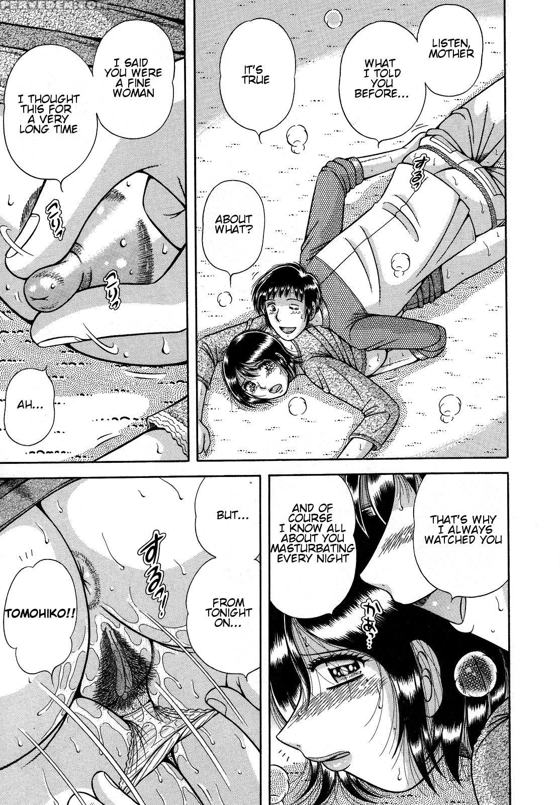 [umino Sachi] Jukubo Yuugi ~itoshii Hito~ [english] 1