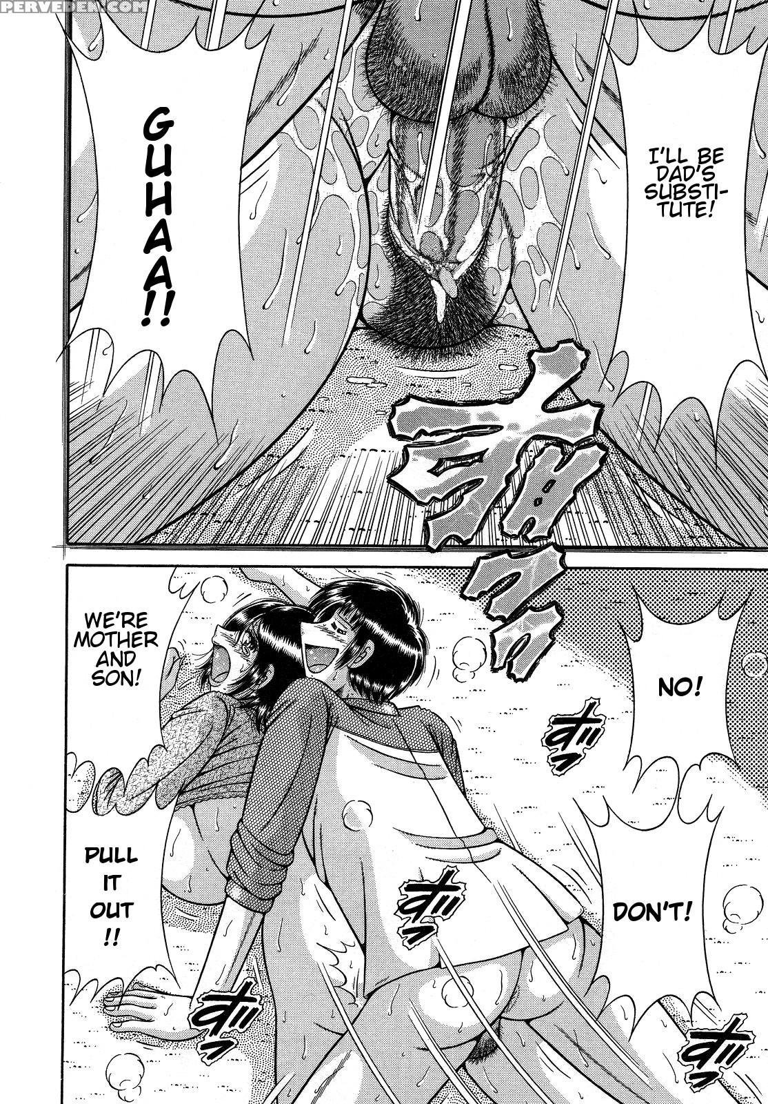 [umino Sachi] Jukubo Yuugi ~itoshii Hito~ [english] 1