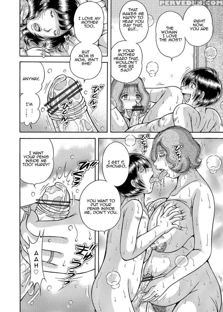 [umino Sachi] Sansedai Soukan ~boku To Kaa-san To ... 1