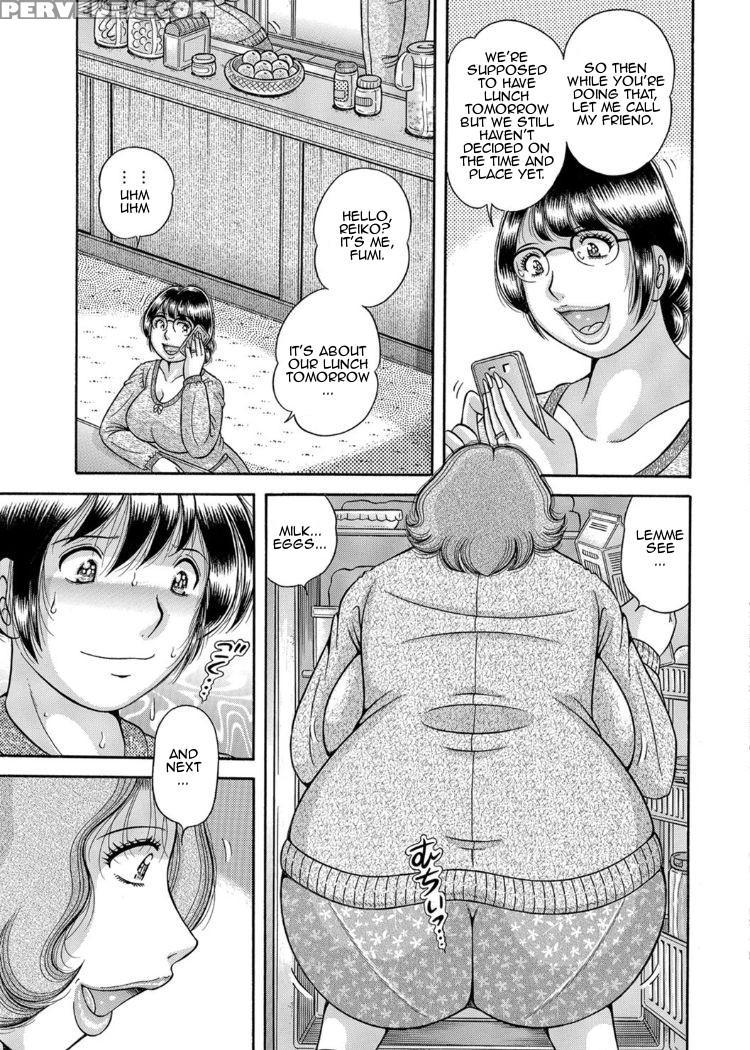 [umino Sachi] Sansedai Soukan ~boku To Kaa-san To ... 1