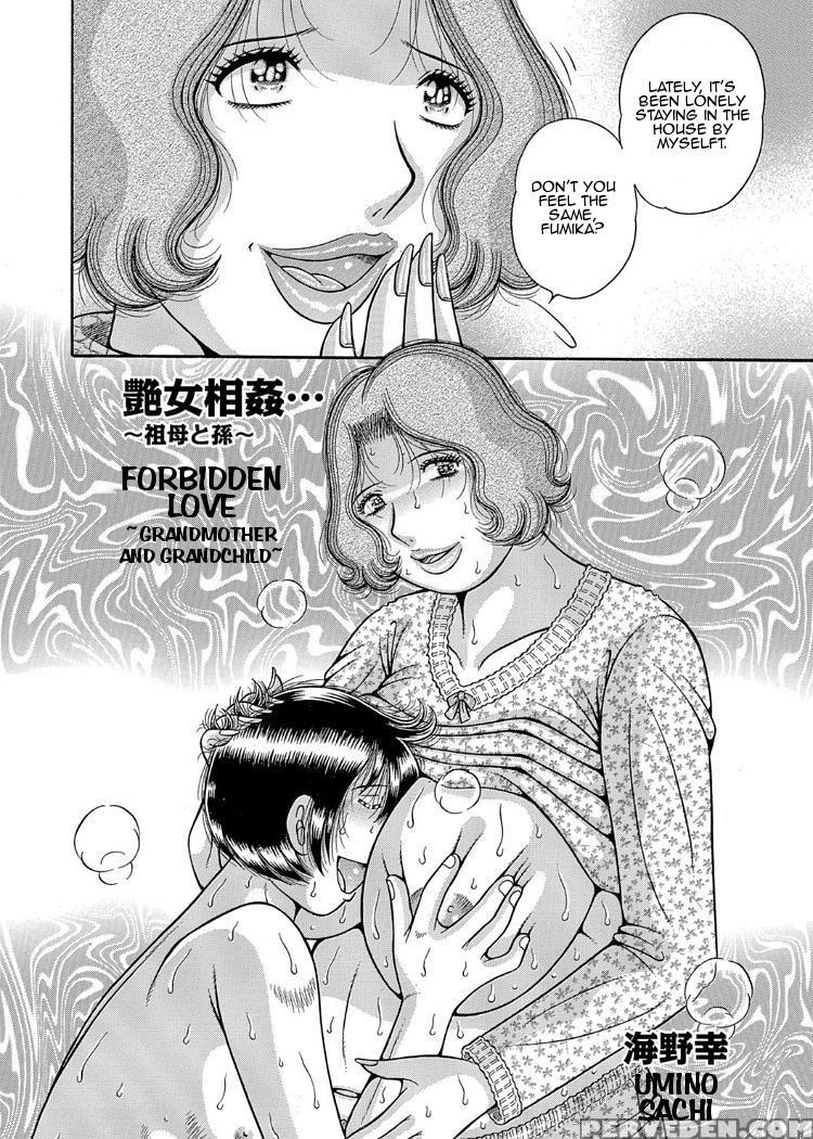[umino Sachi] Sansedai Soukan ~boku To Kaa-san To ... 1