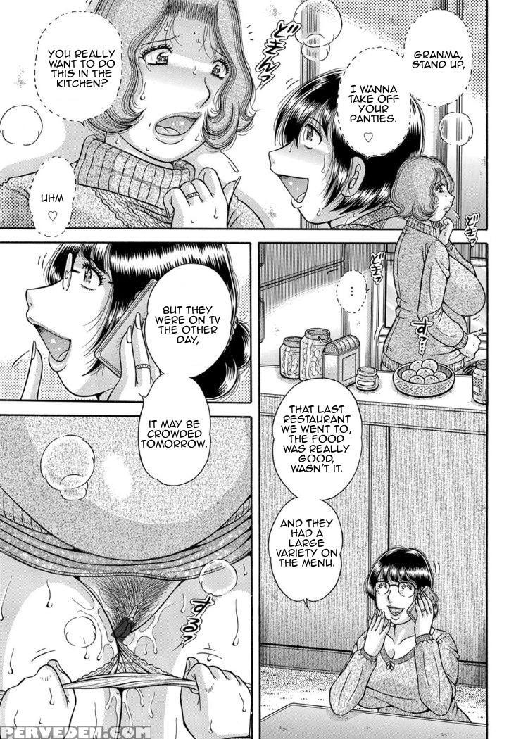 [umino Sachi] Sansedai Soukan ~boku To Kaa-san To ... 1