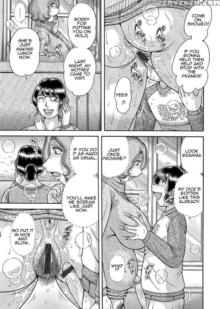 [umino Sachi] Sansedai Soukan ~boku To Kaa-san To ... 1
