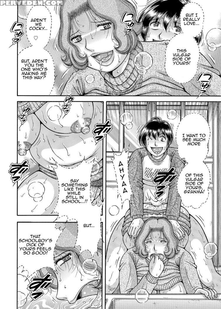 [umino Sachi] Sansedai Soukan ~boku To Kaa-san To ... 1
