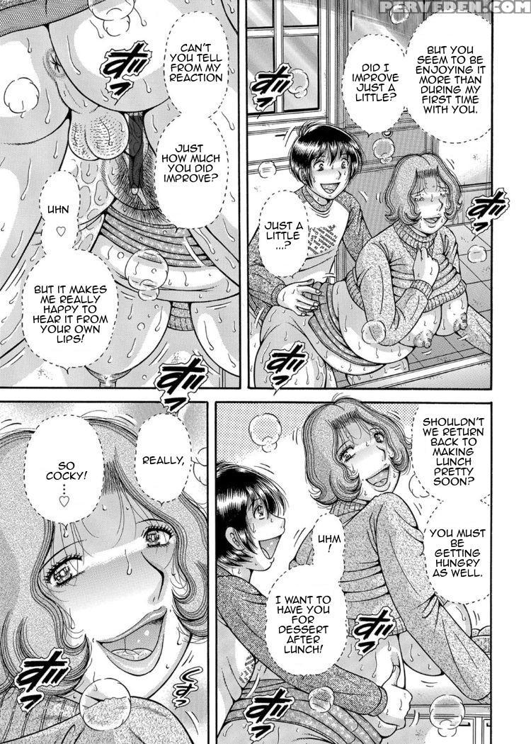 [umino Sachi] Sansedai Soukan ~boku To Kaa-san To ... 1