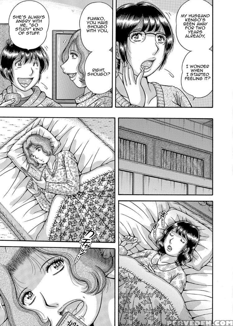 [umino Sachi] Sansedai Soukan ~boku To Kaa-san To ... 1