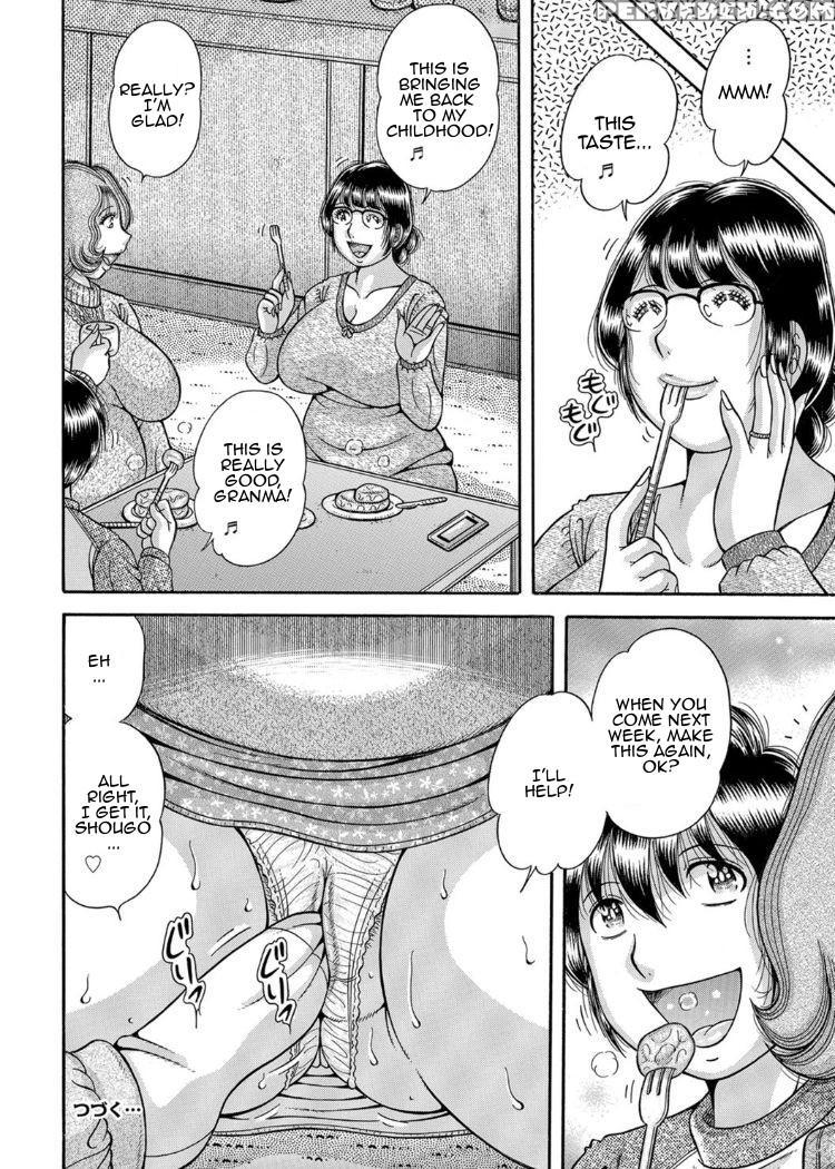 [umino Sachi] Sansedai Soukan ~boku To Kaa-san To ... 1