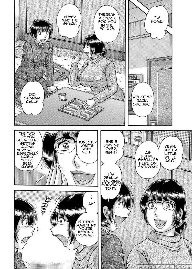 [umino Sachi] Sansedai Soukan ~boku To Kaa-san To ... 1