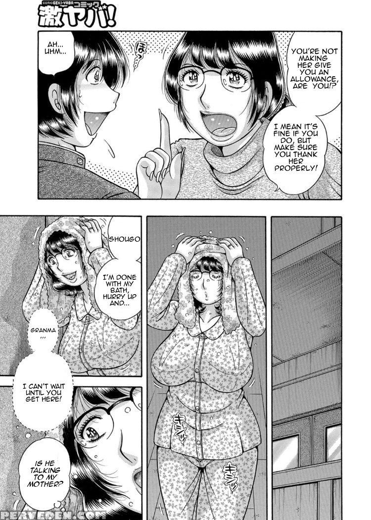 [umino Sachi] Sansedai Soukan ~boku To Kaa-san To ... 1