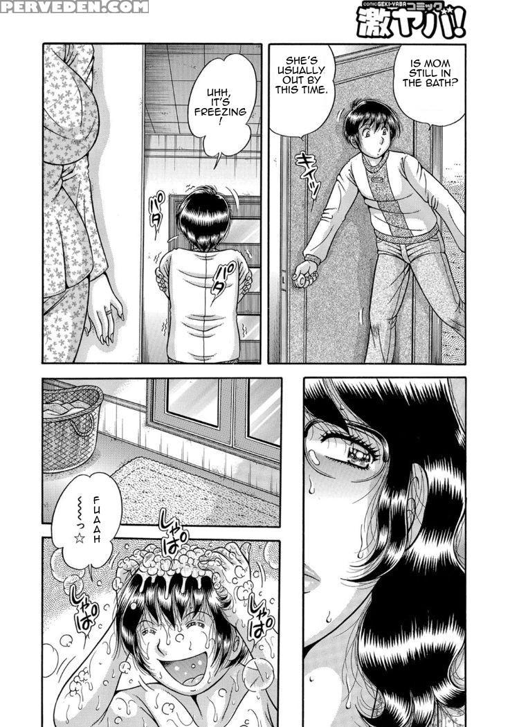 [umino Sachi] Sansedai Soukan ~boku To Kaa-san To ... 1