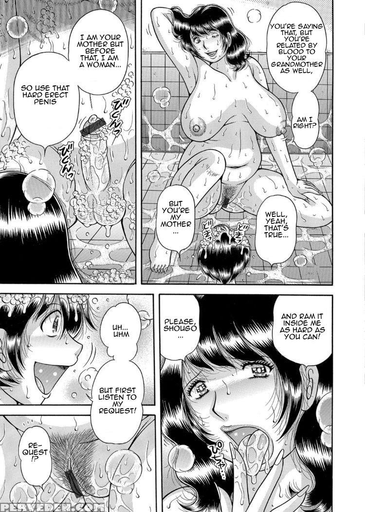 [umino Sachi] Sansedai Soukan ~boku To Kaa-san To ... 1