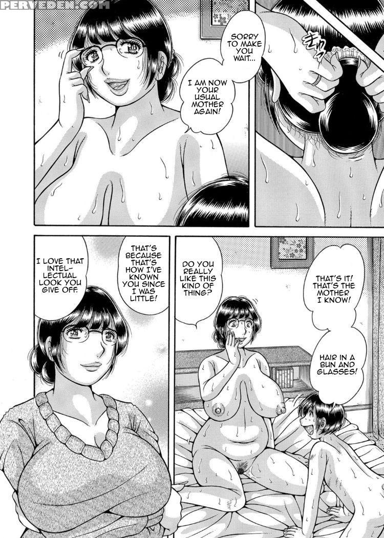 [umino Sachi] Sansedai Soukan ~boku To Kaa-san To ... 1