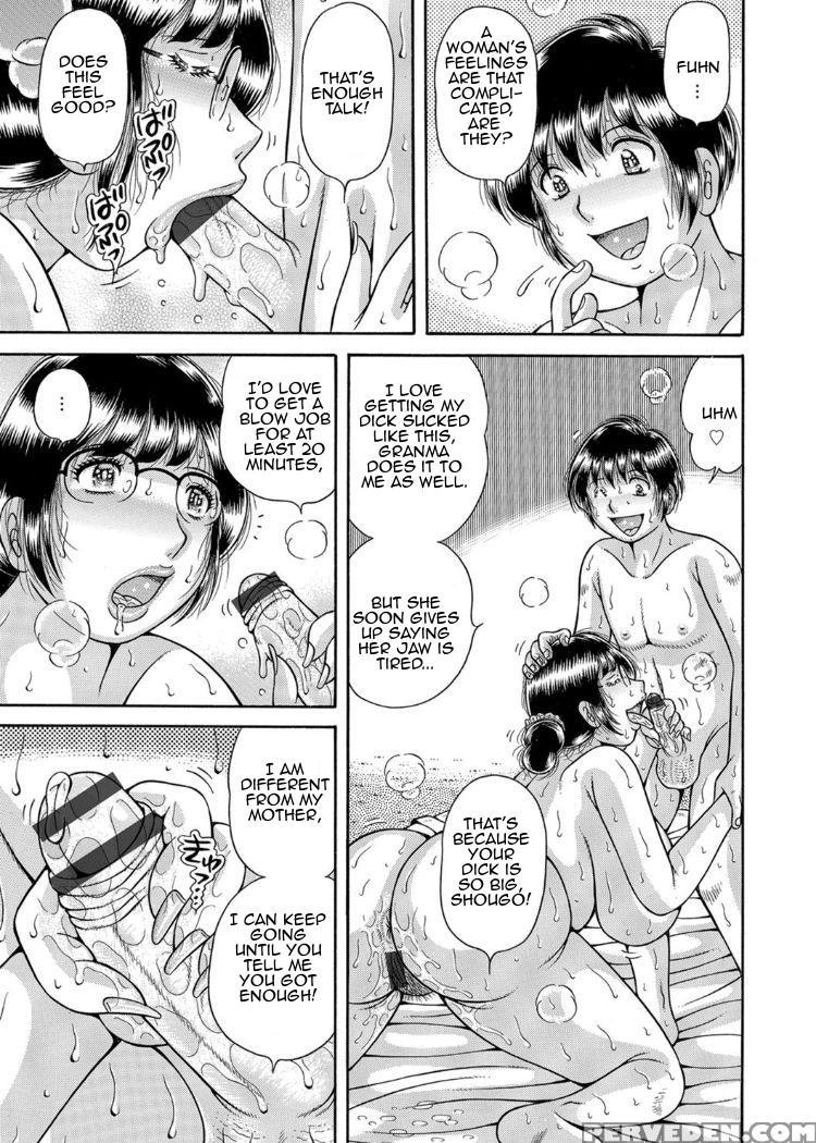 [umino Sachi] Sansedai Soukan ~boku To Kaa-san To ... 1
