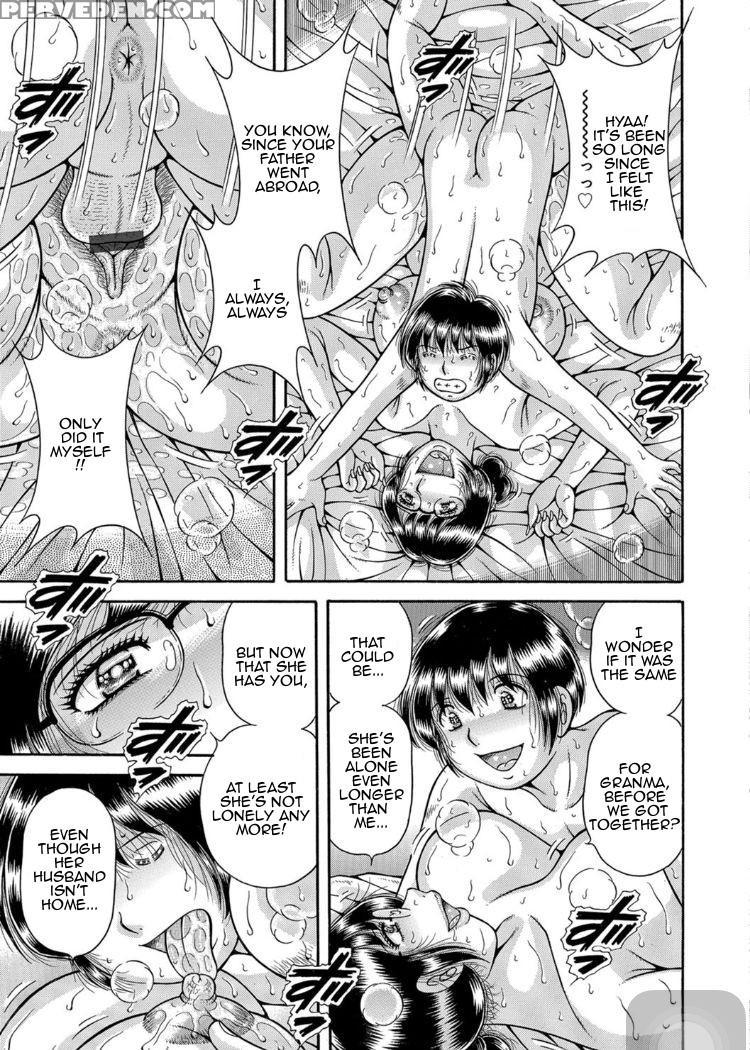 [umino Sachi] Sansedai Soukan ~boku To Kaa-san To ... 1