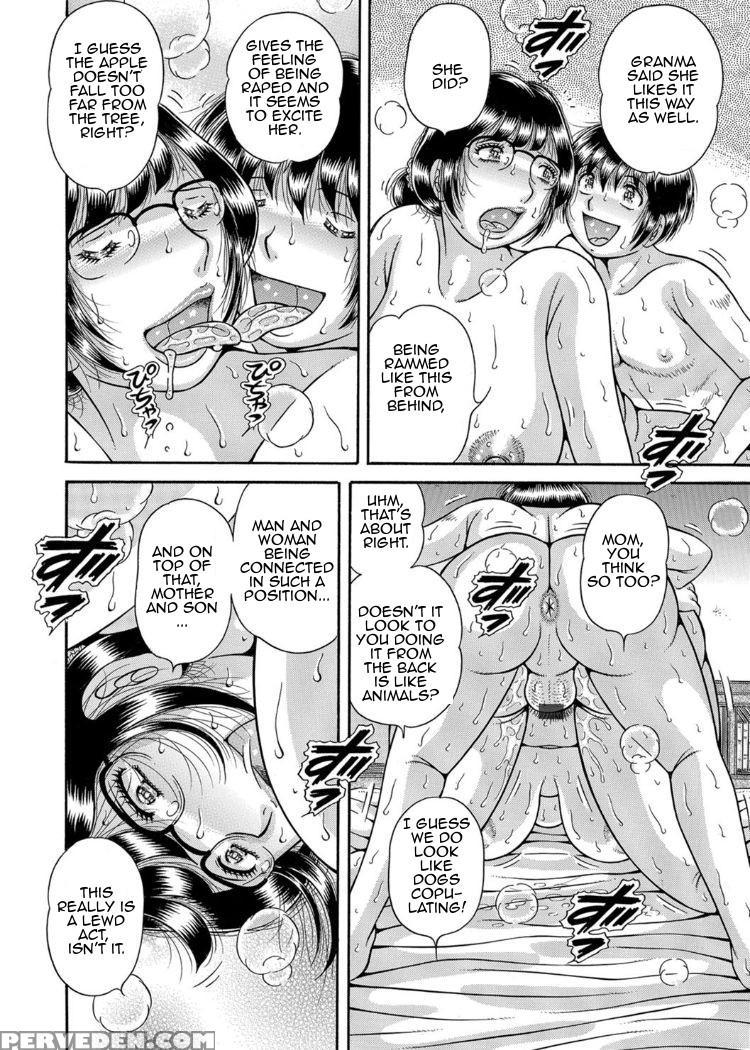 [umino Sachi] Sansedai Soukan ~boku To Kaa-san To ... 1